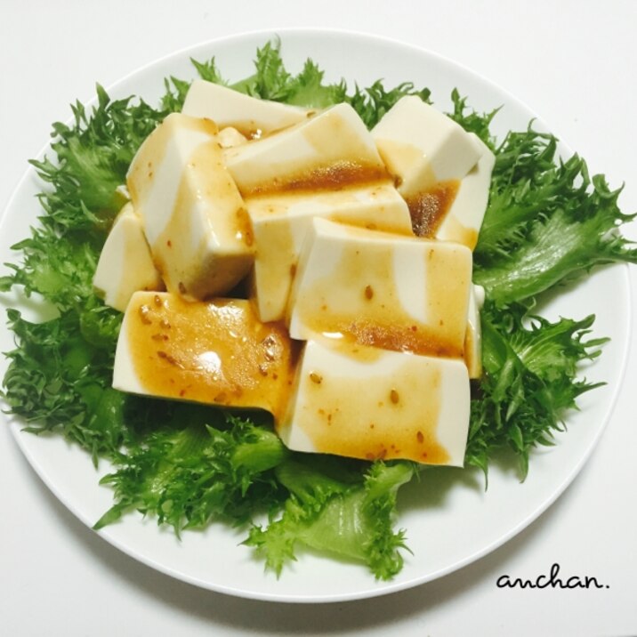 豆腐ダイエット3 韓国風サラダ レシピ 作り方 By なーちゃんまま 楽天レシピ